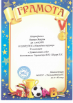 Конкурс «Новогодняя игрушка»
